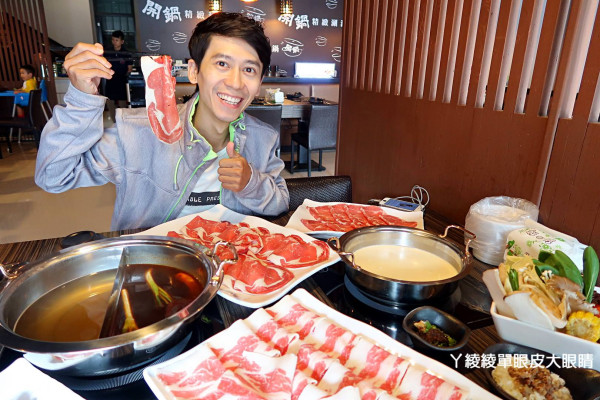 尚順廣場美食推薦！開鍋精緻涮涮鍋，苗栗竹南頭份好吃火鍋！