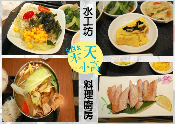 吃。台南｜東區。CP值很高的複合式餐廳「水工坊早午餐」。