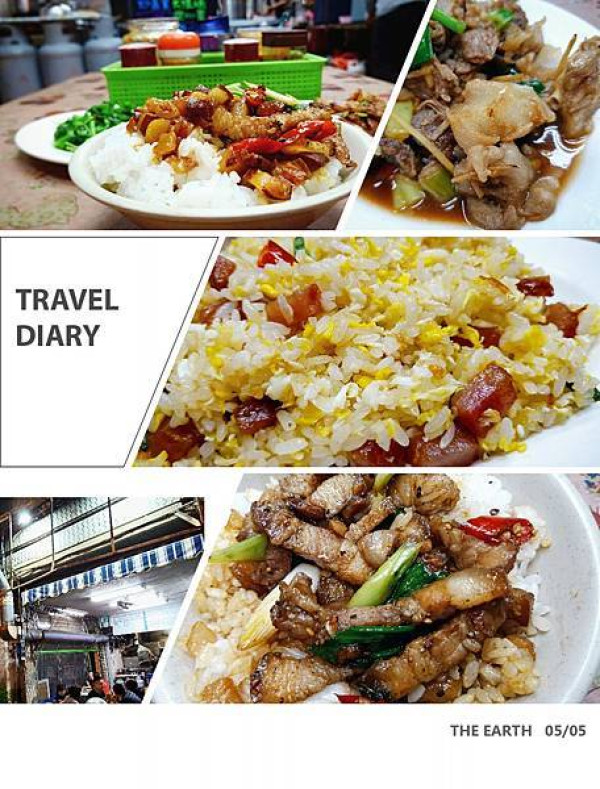 醬色晶瑩的方塊肉與化入米飯中的豐腴軟嫩 ～【七成魚皮店】