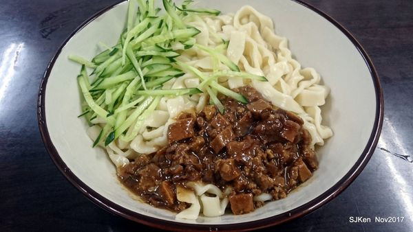 (台北捷運板南線永春站周邊美食)二訪「同花順小館」---道地北方好手藝的「炸醬麵」+「蔥油餅」+ 「酸辣湯」!