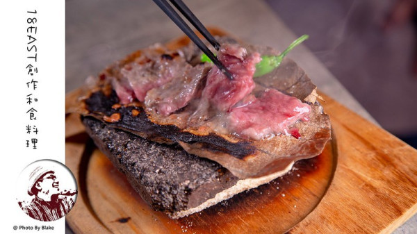 東區頂級日式無菜單料理割烹 - 台北大安-18EAST創作和食料理-布雷克的出走旅行視界