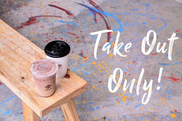 新竹外帶咖啡 ｜HILA FOOLS : 外帶咖啡也可以很有型              