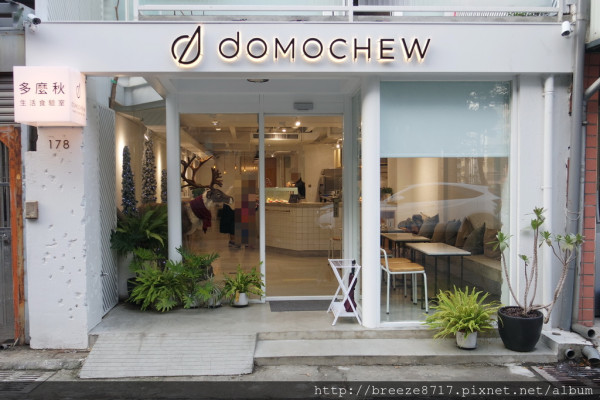多麼秋生活食驗室 Domochew Lab│小梗甜點二店【台中】