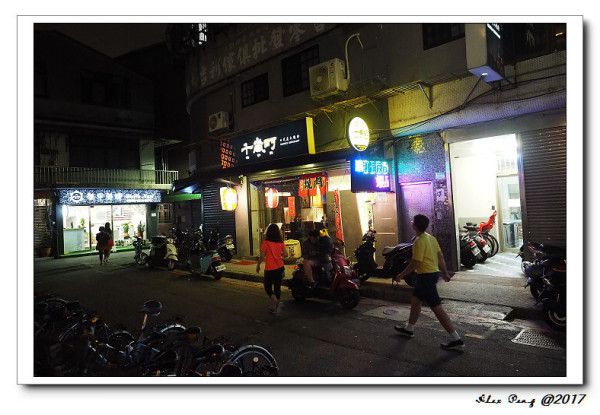 新北市-永和區-頂溪站-千歲町日式炭火燒肉店