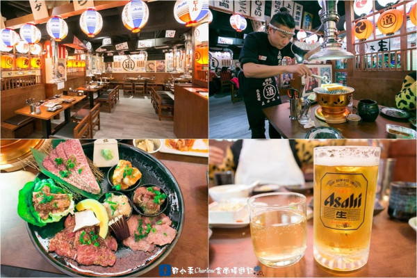 【台北大安】まるみち丸道燒肉台北店－全新開幕！日本全新炭火燒肉，首度進軍台灣！牛肉／牛心／牛肝／牛腸／橫隔膜／台灣稀少牛內臟(合作)