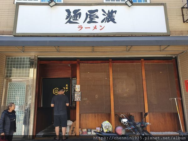 桃園市龜山區-麵屋濃