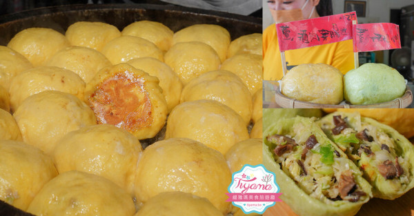 台南生煎包｜草包生煎，天然黃配綠生煎包，現包現煎的好美味！！國華友愛新商圈美食 @緹雅瑪 美食旅遊趣
