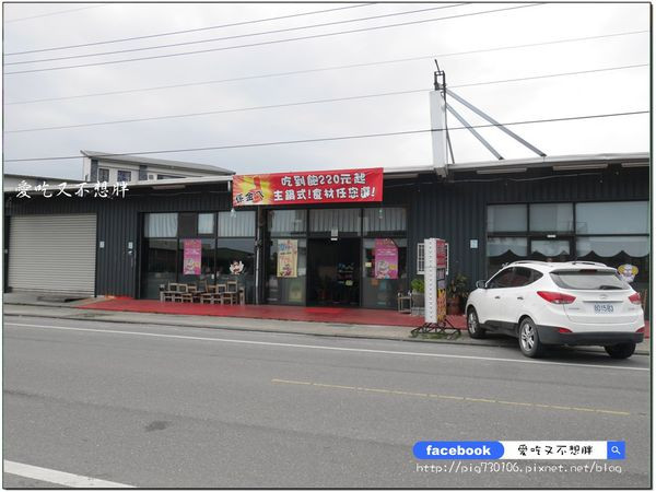 【宜蘭冬山/美食】220就可以吃到飽！不收服務費/多吃多賺，吃愈多愈回本！禾豐日式涮涮鍋