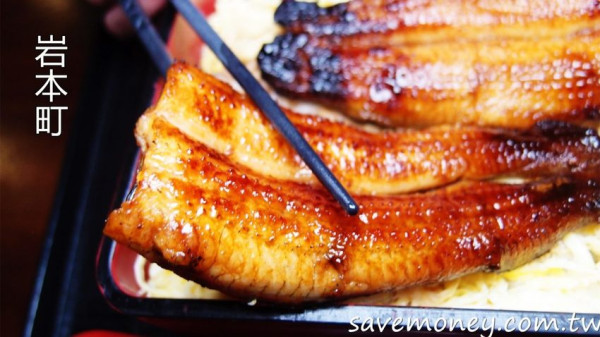 岩本町｜台中西區日式料理,現殺鰻魚飯值得專程來品嚐 - 達人Emily的播報台