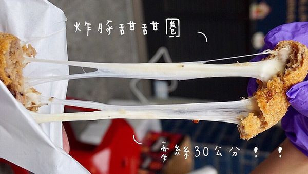 《中壢美食》會牽絲30公分的的豬肉甜甜圈/中原商圈/炸豚甜甜圈/銅板美食
