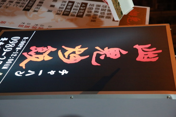 【台南宵夜】幽鬼炒飯強勢回歸，一天只賣4小時Ｘ深夜限定／ 幽靈炒飯 · 算命的說我很愛吃