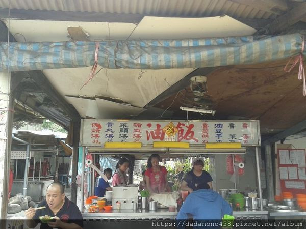 【食記】酒泉街&延平北路口 番仔溝油飯