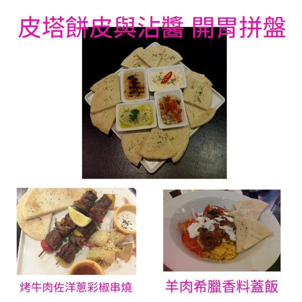 亞馬仕希臘餐廳 歡樂週末夜 standup comedy