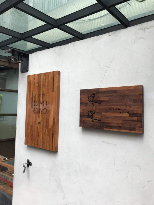 (善導寺)超好吃司康小店 隱身華山巷弄的小店-悄悄好食杭州店