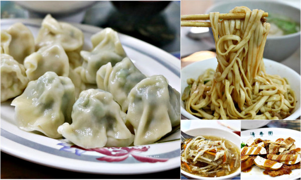 【高雄】清香園水餃 餛飩 麵食館‧學區平價美食 小資族的最愛 必推水餃、酸辣湯