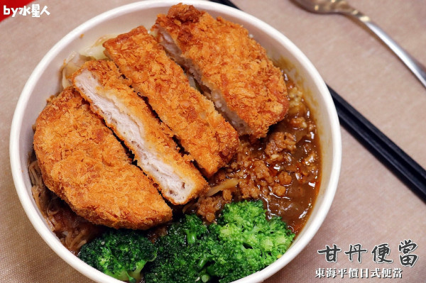 台中龍井甘丹便當｜東海平價日式便當只要50元起，DIY客製化配菜加料，淋上香濃咖哩醬好吃不油膩，東海中科便當外送推薦