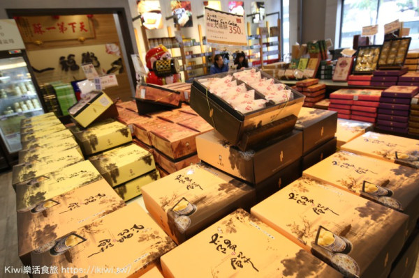 台中伴手禮推薦｜一福堂環中旗艦店 台中百年糕餅名店 麥芽香氣十足太陽餅/百年不敗款檸檬餅(年節伴手禮) - Kiwi 樂活食旅