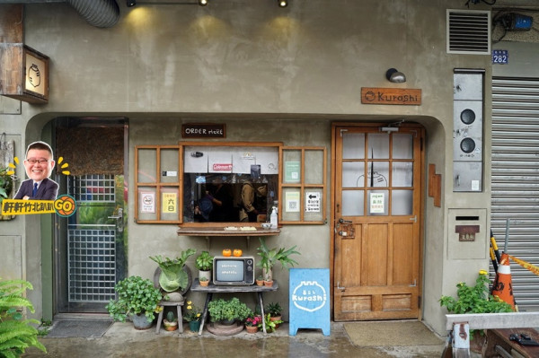 竹北又臭又香的臭豆腐蛋餅你敢嘗試嗎? 阿嬤鹹粥.古早味粉漿蛋餅.飯糰.創意臭豆腐口味