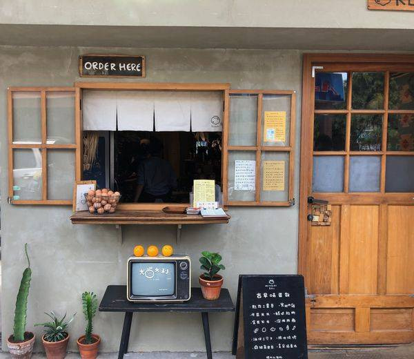 │食記│新竹/Kurashi 暮らし✨竹北人氣早餐店x古早味粉漿蛋餅飽足感十足