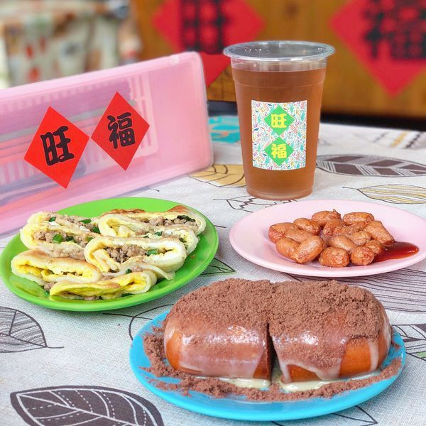 [食記]   台南 - 北區【旺福早.午.點】超多種隱藏版蛋餅~創意台南早餐店！大推~