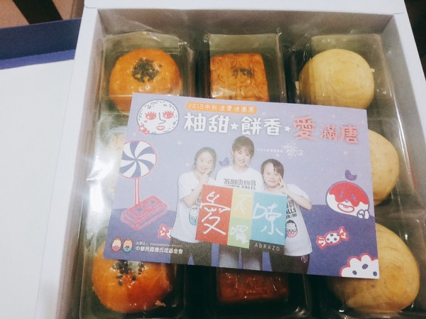 開箱 來自朋友的年節禮盒 好吃又能助人的喜憨兒烘培月餅─愛不囉嗦