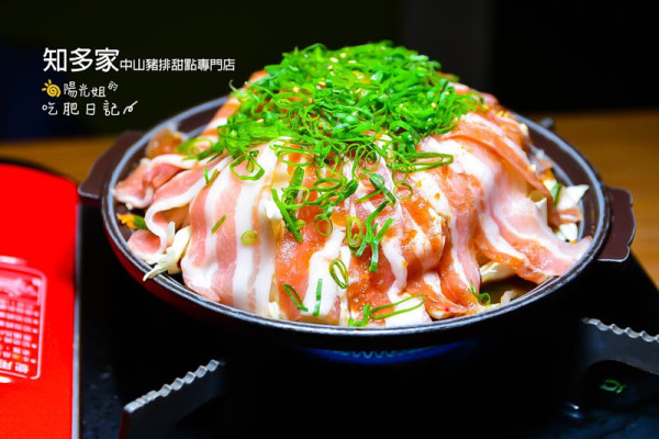 知多家(中山店)-靠近捷運中山站的台北豬排飯老店,還有好吃的布丁甜點