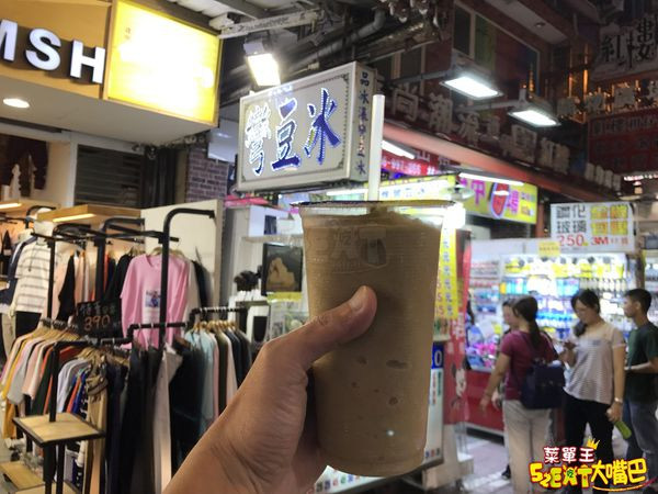 【品冰瀑彎豆冰菜單價位大公開】逢甲夜市超有料彎豆冰～台中必吃美食小吃餐廳推薦！招牌菜彎豆冰、酸梅冰、綠豆沙。