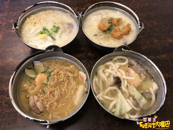 【秉峰鍋燒店菜單價位大公開】CP值極高的鍋燒意麵～台中必吃美食小吃餐廳推薦！招牌菜牛奶意麵、泡菜拉麵、廣東粥。