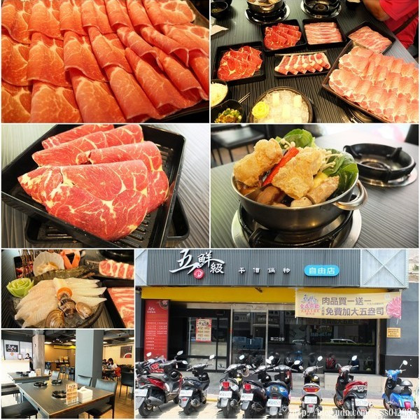 【美食特搜。屏東市】五鮮級平價鍋物。平價實惠火鍋！超狂大肉盤、大海蝦拼盤必點推薦 還有白飯飲料免費吃到飽