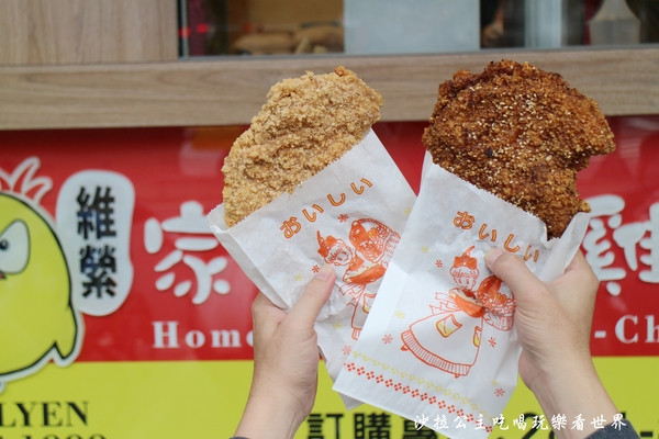 天母人氣美食『維縈家鄉碳烤雞排』士林夜市排隊小吃/天母市集對面/近美國學校.日僑學校