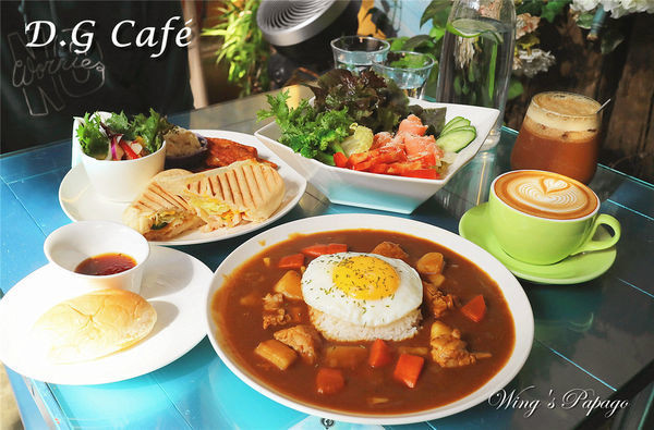 大稻埕咖啡／D.G Café／迪化街花園咖啡／鄉村風咖啡廳／下午茶／早午餐brunch／大橋頭站美食。