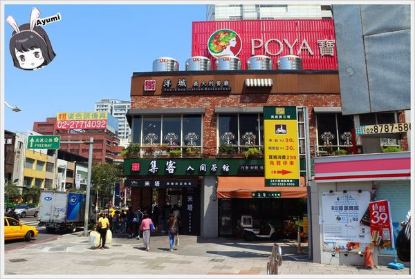 [食記]►高雄前鎮區◄集客人間茶館在高雄三多商圈展店囉!!!!24小時營業、隨時想吃鍋、烤肉、喝茶、茶點都ＯＫ，捷運三多商圈4號出口步行1分鐘~        
      