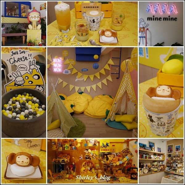 捷運中山站． mine mine 中山店(什麼顏色最快樂？ 我的黃色最快樂！ mine Yellow my Love )