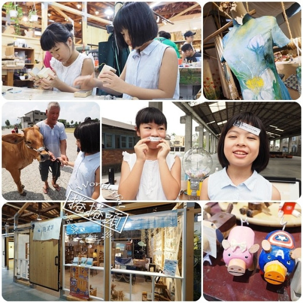 ▋宜蘭創意風格市集 ▋貼近生活的 "紙，木與布" 的手作園地。小而美，超好逛的宜蘭中興文創園區。