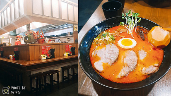 【台北食記。森本家拉麵】超過癮地獄拉麵 濃郁麻辣湯頭x免費加麵 忠孝新生站步行1分鐘