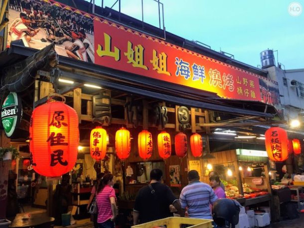 【高雄】山姐姐海鮮燒烤、原住民料理－美味熱炒首選！
