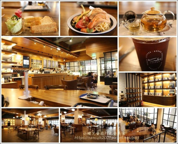 【高雄】左營巨蛋咖啡廳 / 酷多思KUDOS COFFEE / 超大空間像是圖書館般的咖啡廳 / 早餐甜點輕食