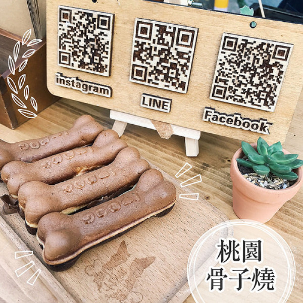 [食記・桃園]骨子燒｜龜山後街小鮮肉的狗骨頭