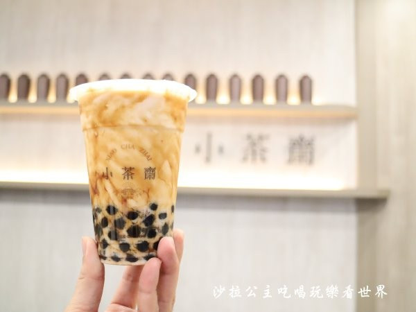 新莊美食/飲料『小茶齋(新莊建福店)』文青風黑糖珍珠鮮奶