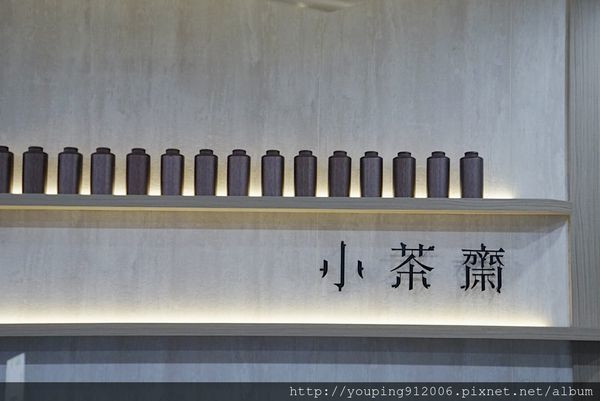 新北新莊區｜小茶齋 從台中紅上來的飲料店，炒糖珍珠鮮奶茶(附菜單)！