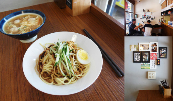 【新莊美食】阿公食堂 傳統麻醬涼麵 飯/麵料理 味增三合一湯 捷運新莊站