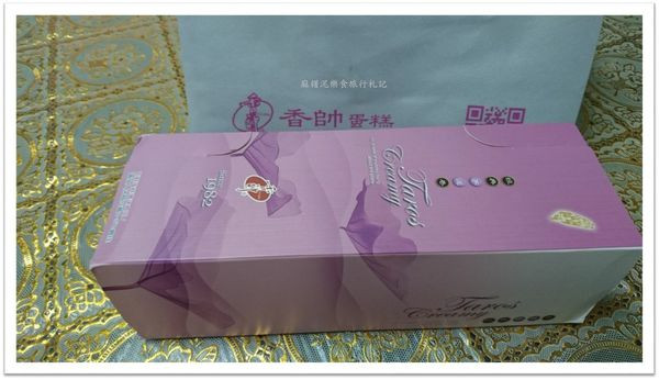 【台北】台北人氣爆漿芋頭泥蛋糕，芋頭控的千萬別錯過『香帥蛋糕』