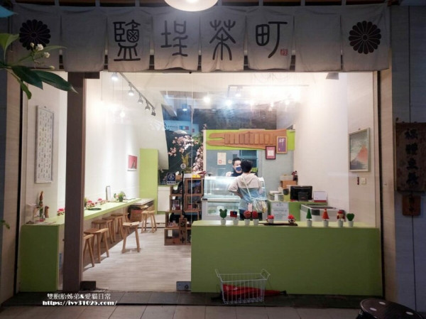 高雄市鹽埕區高雄抹茶冰淇淋 – 鹽埕茶町 Matcha City   「地表最抹，抹茶冰淇淋」