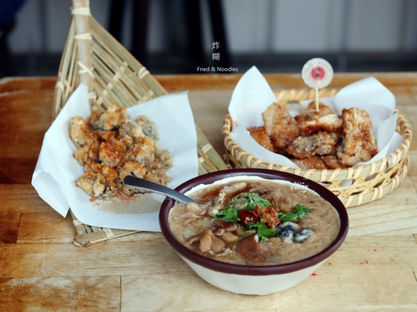 環狀線中和站 | 炸糊 手作麵線.秘汁雞排~邪惡卻令人無法抗拒的美味組合 - ifunny 艾方妮的遊樂場