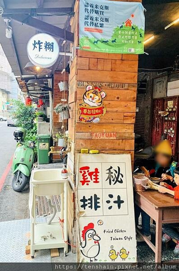 【新北美食】炸糊│手作麵線與秘汁雞排的絕妙組合，即使放冷一樣好吃│13種中藥滷製大腸滋味迷人│充滿創意與環保概念的人氣好店│