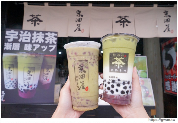 台北人氣抹茶來逢甲，抹茶週第二件六折