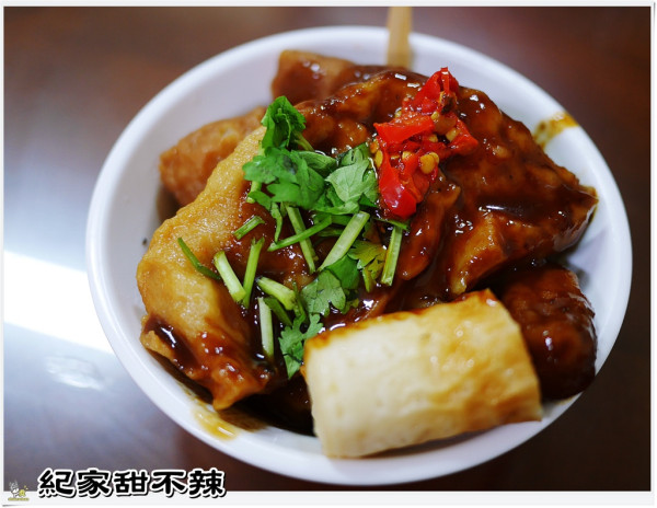 ◊ 水準之上平民美味 來一碗熱呼呼甜不辣暖心又暖胃 ➩ 紀家甜不辣 板橋銅板美食 金門街美食