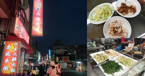 嘉義小吃【阿宏師火雞肉飯】在地人推薦火雞肉飯.雞油飯Ｑ油蔥香！魯肉油香超滑嫩好吃│火雞肉片飯賣完為止│