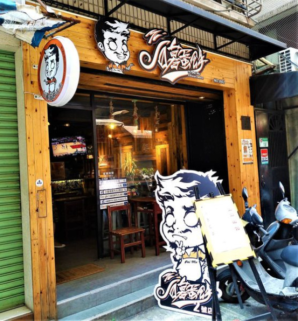 ●台北食記●白暮蛋餅先生~市政府1號出口~▼脆皮蛋餅吃出酥酥脆脆的創意口感▲