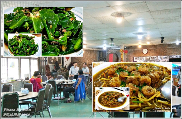 《基隆七堵休閒農場》主廚無菜單料理好手藝/餐酒茗茶/歌舞歡樂/聊天拍照上網/休閒好地方/2019.04.07再訪休閒的好地方『凱峰休閒農場』              